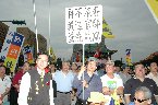 新黨台北市議員李慶元率反扁民眾出席凱道活動